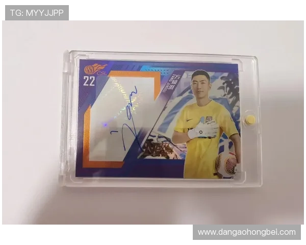 球星卡市场新宠杨瀚森亲笔签名卡正式发布引发热议